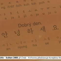 2003 – Cheb: Knihovna představuje korejskou literaturu (TV Západ)