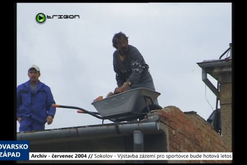 Foto: 2004 – Sokolov: Výstavba zázemí pro sportovce bude hotová letos (TV Západ)