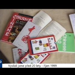 1999 – Cheb: Na ZČU zahájily semináře o Číně (TV Západ)	